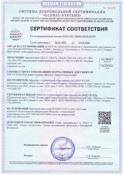 2022.08.07 Мончегорск - Конструкции строительные стальные, сваи винтовые.